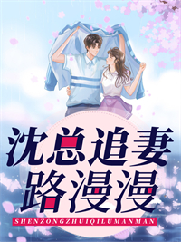 强烈推荐慕容舒闻景（全文阅读空间：首辅的神医夫人）全文免费阅读无弹窗大结局_《全文阅读空间：首辅的神医夫人》全本免费在线阅读
