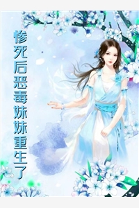 人前是冷傲天后，人后老公求抱抱