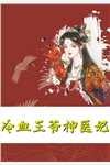 军婚甜宠：极品军嫂在七零赚麻了(江拾月陈山河)免费小说全集_热门小说军婚甜宠：极品军嫂在七零赚麻了(江拾月陈山河)