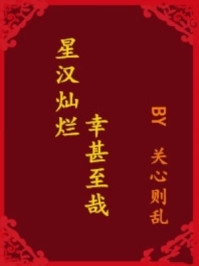 权欲红颜(薛宗泽沈蓉)完整版小说_完本小说免费权欲红颜(薛宗泽沈蓉)