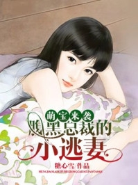 绑定系统：开局大师级马术震惊全场