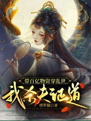 已完结小说爱有深浅苏清澜墨寒川_爱有深浅(苏清澜墨寒川)免费小说完整版