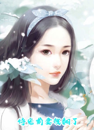 重生团宠：真千金快穿回来后A爆了贝晰宁沈迟完结小说大全_完整版免费阅读重生团宠：真千金快穿回来后A爆了贝晰宁沈迟