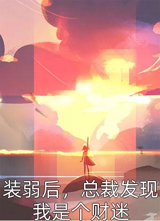 八零：属于我的商业帝国