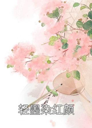 我，开局吊打全球科技章节叶重何小苗最热门小说_免费小说阅读我，开局吊打全球科技章节(叶重何小苗)