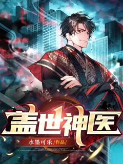 热门小说免费阅读战狼特种兵安天伟安璟采_战狼特种兵(安天伟安璟采)小说完整版免费阅读