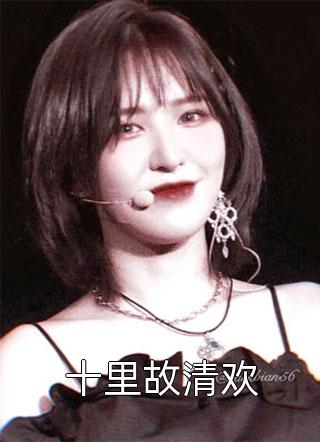 无弹窗小说免费阅读八零：属于我的商业帝国(方南天应紫)_八零：属于我的商业帝国(方南天应紫)小说免费完结