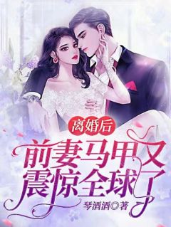 小说重生之我在官场一路狂飙小说（杨霄肖楠）全文免费阅读无弹窗大结局_(小说重生之我在官场一路狂飙)杨霄肖楠免费阅读全文最新章节列表_笔趣阁（小说重生之我在官场一路狂飙）