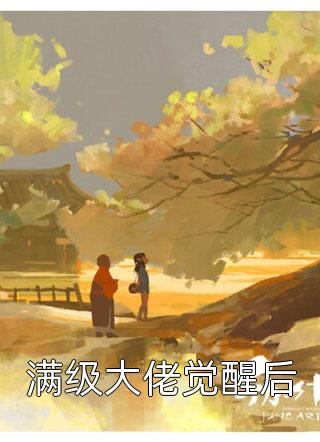 小说全文免费阅读都市龙医(姚平安王小敏)_都市龙医(姚平安王小敏)完本小说免费