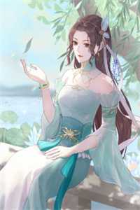 权宠悍妻