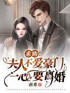 娇娇妖妃迷人眼，摄政王被撩红了脸(谢灼宁萧晋煊)完结小说免费阅读_热门的小说娇娇妖妃迷人眼，摄政王被撩红了脸(谢灼宁萧晋煊)