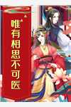 三十八页郑瑶顾兰兰，郑瑶顾兰兰田颗颗(顾兰兰李许)热门完本小说_免费完整版小说三十八页郑瑶顾兰兰，郑瑶顾兰兰田颗颗(顾兰兰李许)