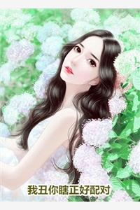 破镜重圆：总裁别跪了，夫人拒绝原谅(应寒生虞乔)免费阅读全文_免费小说免费阅读破镜重圆：总裁别跪了，夫人拒绝原谅应寒生虞乔