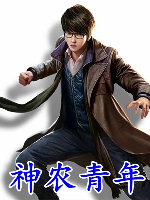 荒野求生：直播我的悠闲生活(江廷林晓晓)小说完结版_热门的小说荒野求生：直播我的悠闲生活(江廷林晓晓)