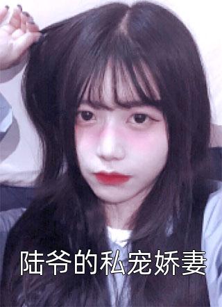 好看的小说推荐完结燃烬闻言姜海吟_燃烬(闻言姜海吟)热门的网络小说