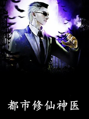 免费小说免费阅读好兄弟死遁后，太子抢走了娇娇孟锦月谢云晔_好兄弟死遁后，太子抢走了娇娇(孟锦月谢云晔)免费阅读全文