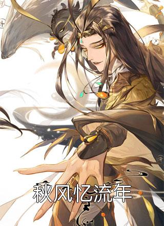 无弹窗全文免费阅读都市全能保安张易许嘉允_都市全能保安张易许嘉允热门小说在线阅读