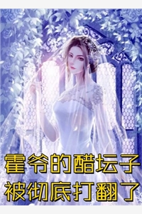 网络热门小说我用前世曲库走红歌坛后慕寒黄安_我用前世曲库走红歌坛后慕寒黄安完结小说