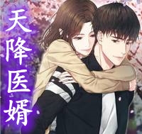 重生：墨少媳妇马甲多沈修远沈清清免费完结版小说_免费小说全本重生：墨少媳妇马甲多(沈修远沈清清)