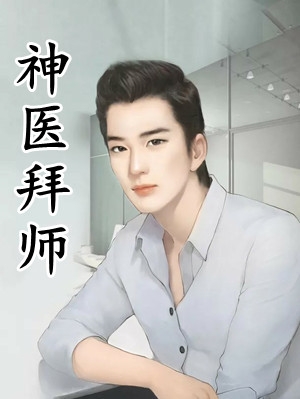 完结的热门小说官运巅峰路陈东张月_官运巅峰路陈东张月推荐完结小说