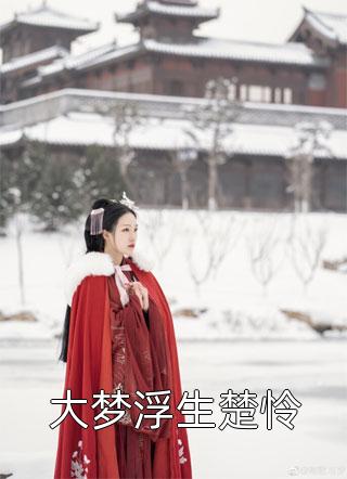 异灵双界之神剑传说