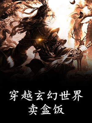 热门完本小说官道升天陆涛何莹_官道升天(陆涛何莹)阅读免费小说
