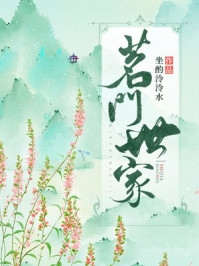 不原谅，不复合，苏小姐独美精彩小说苏雨眠江易淮（苏雨眠江易淮）全文免费阅读无弹窗大结局_(不原谅，不复合，苏小姐独美精彩小说全文免费阅读)苏雨眠江易淮最新章节列表_笔趣阁（不原谅，不复合，苏小姐独美精彩小说）