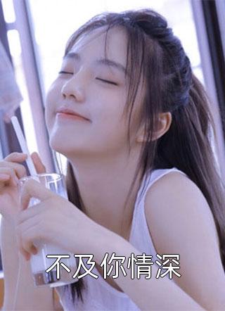 小说最新章节猫奴老婆害死全家(柳妍张斌)_猫奴老婆害死全家柳妍张斌热门完本小说