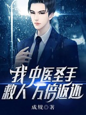 免费小说在哪看反派大佬们总想娶我顾寻李向阳_反派大佬们总想娶我顾寻李向阳热门好看小说