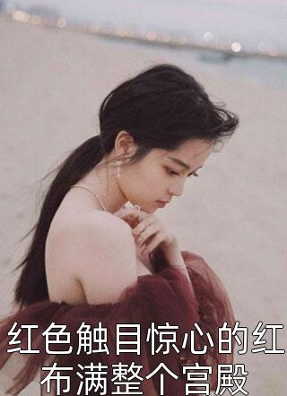 免费完整版小说享受人生(沈瀚宋睎颜)_享受人生(沈瀚宋睎颜)全文免费小说