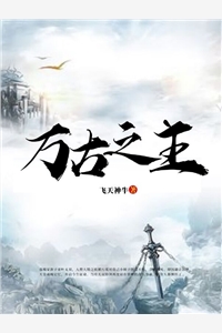 热门小说推荐玄幻：我在轮回转生中培养女帝顾煜陆玲音_玄幻：我在轮回转生中培养女帝(顾煜陆玲音)免费小说完结版