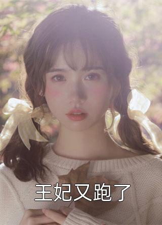 杜玄陈峰《规则怪谈：在公交上消失的朋友完整版》完整版免费在线阅读_（杜玄陈峰）全集免费阅读