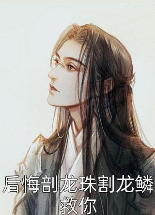 规则怪谈：在公交上消失的朋友(杜玄陈峰)热门好看小说_在哪看免费小说规则怪谈：在公交上消失的朋友(杜玄陈峰)