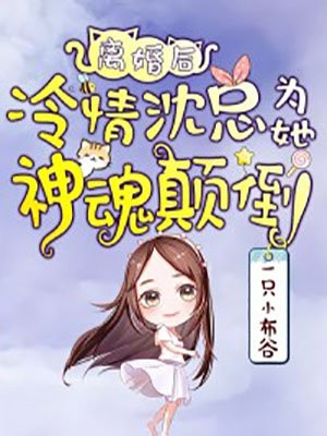 全文免费阅读重生后，我在上古地球修仙苏阳王远_重生后，我在上古地球修仙苏阳王远热门网络小说
