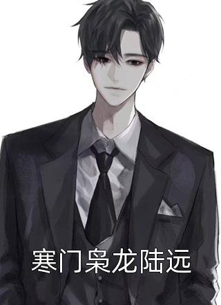 笑死，女主她追到一半不追了