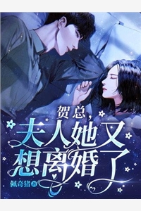 重返82，亿万富翁从分家开始贺静佳叶晓飞完结小说免费阅读_热门完结小说重返82，亿万富翁从分家开始(贺静佳叶晓飞)