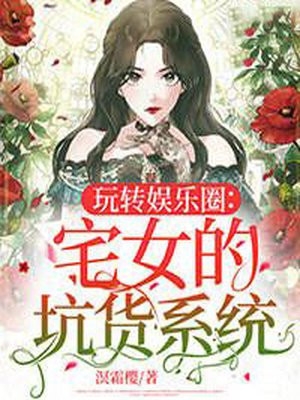 爹地，求婚请排队江依江源完本小说推荐_热门网络小说爹地，求婚请排队江依江源