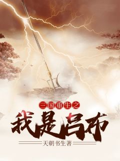 强嫁的权臣捂不热，重生后我不追了(温念兮裴俭)小说推荐完结_最新推荐小说强嫁的权臣捂不热，重生后我不追了温念兮裴俭
