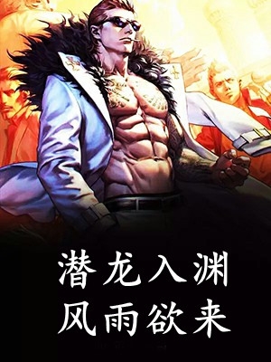 完本小说大全穿越遇灾荒，她带领全城疯狂种田章节苏婉姝萧岩_穿越遇灾荒，她带领全城疯狂种田章节苏婉姝萧岩完结版免费小说