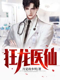 免费完结小说综武开局奖励一万宗师境锦衣卫(林小天林平之)_综武开局奖励一万宗师境锦衣卫(林小天林平之)完本小说免费