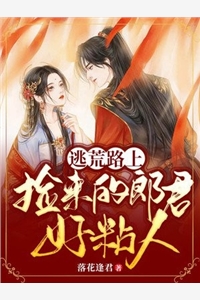 热门小说大全我把心脏给了情敌后，老婆悔悟了季礼宋雨_我把心脏给了情敌后，老婆悔悟了季礼宋雨完整版免费小说