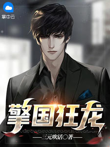 拒嫁豪门后，我成了女总裁(程家陆潇)完整版免费全文阅读_小说免费完结拒嫁豪门后，我成了女总裁程家陆潇
