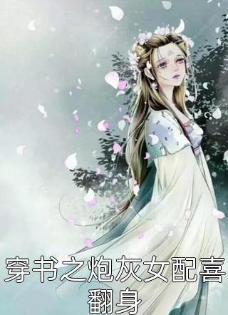 价值200万的恋爱脑(沈卓姜潘)热门的小说_最新小说推荐价值200万的恋爱脑(沈卓姜潘)