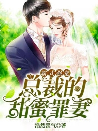 完结小说推荐重生后我不再阻止女儿修仙金眼仙君_重生后我不再阻止女儿修仙金眼仙君完结免费小说