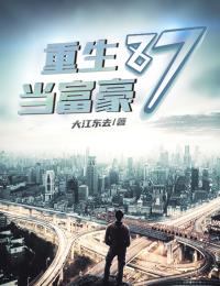 小说完结版十年而已(宋倩周知寒)_十年而已宋倩周知寒免费完本小说