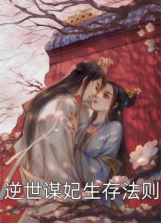 最新热门小说重生新婚夜，首长小媳妇带崽跑了(霍延川周绍)小说免费阅读完整版_(最新热门小说重生新婚夜，首长小媳妇带崽跑了)最新章节免费在线阅读