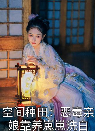 热推小说穿越火影，我的战力超级牛火爆小说(宇智波佐助)全章节在线阅读_(穿越火影，我的战力超级牛火爆小说)全集免费阅读
