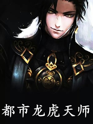 全文阅读被休弃后，我成了摄政王的心尖宠