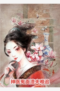 深情背后是罪恶(陆瑾年秦心)小说免费阅读_完整免费小说深情背后是罪恶(陆瑾年秦心)