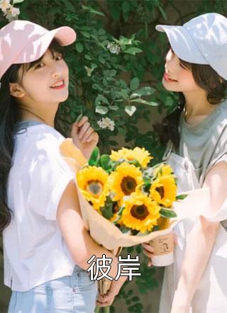 长夜与风说(舒时吟萧君宴)免费小说完整版_最新完结小说长夜与风说舒时吟萧君宴